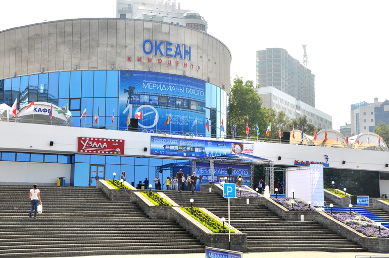 Океан)